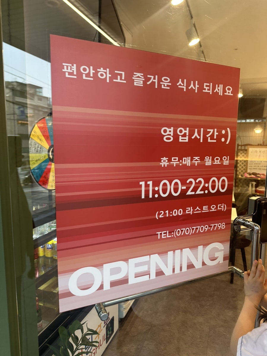 연화향 사진 2