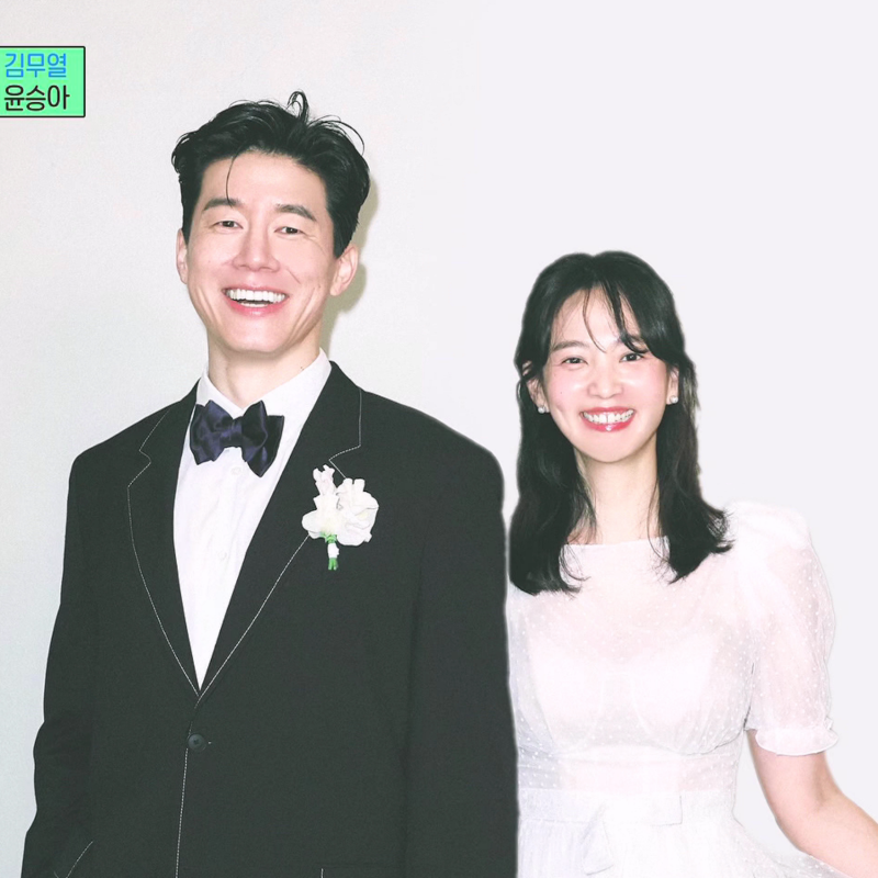 "1년 수입 20만원, 가난한 남자 왜 만나?.." 윤승아 김무열과 결혼을 결심한 이유 (유퀴즈)