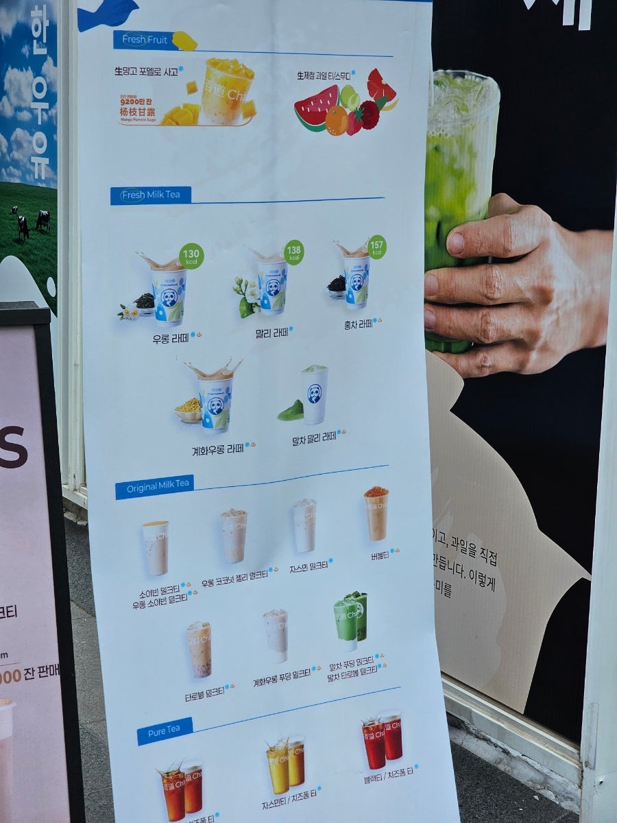 차백도 홍대1호점 사진 6