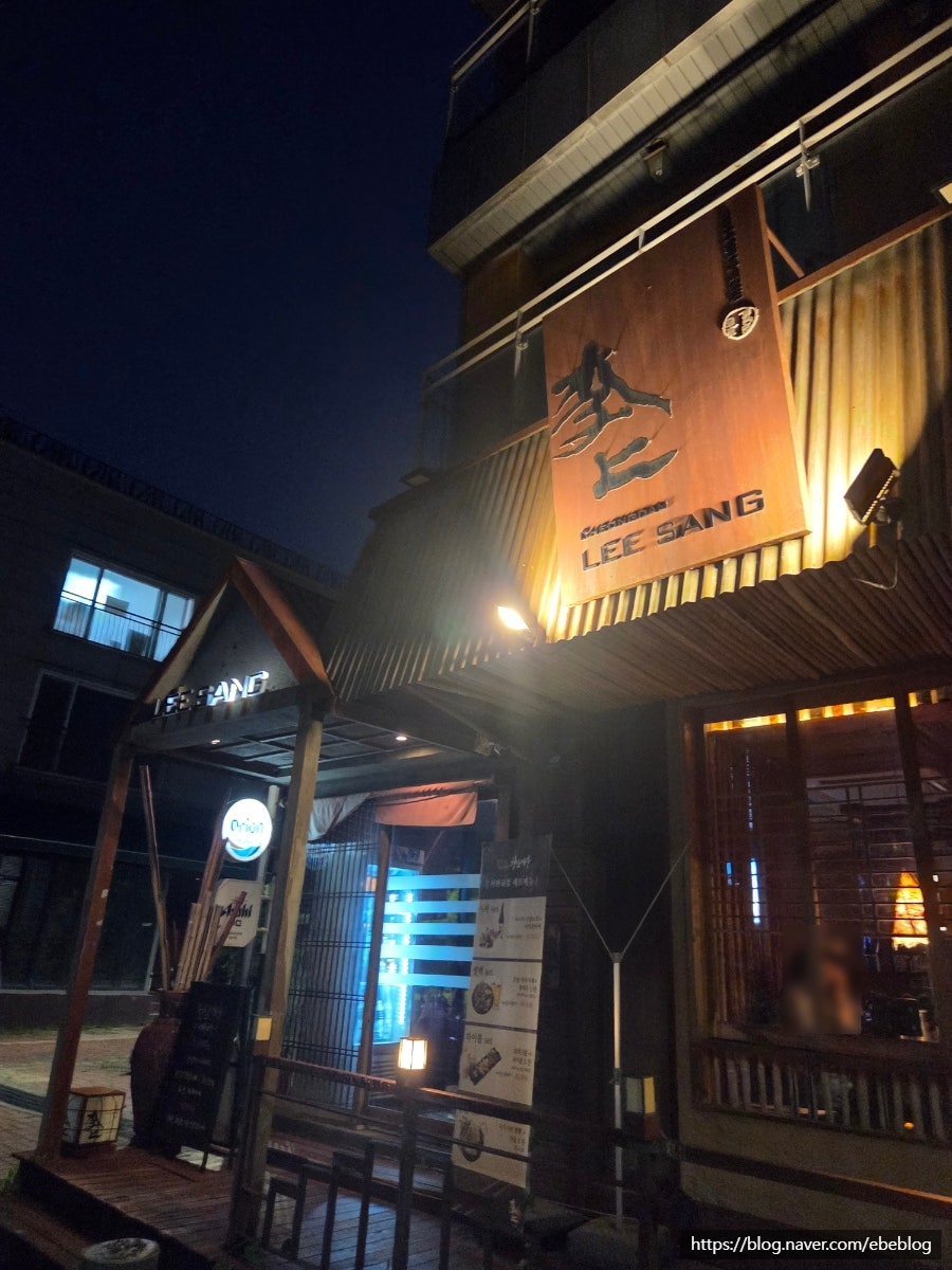 청담이상 서판교점 사진 1