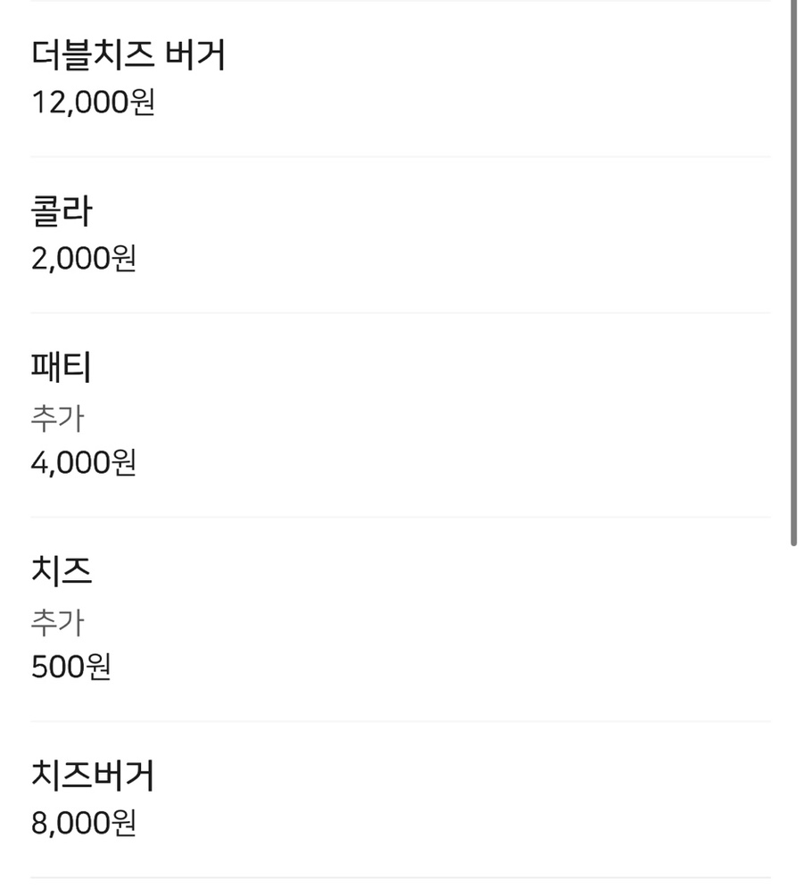버거스낵 사진 2