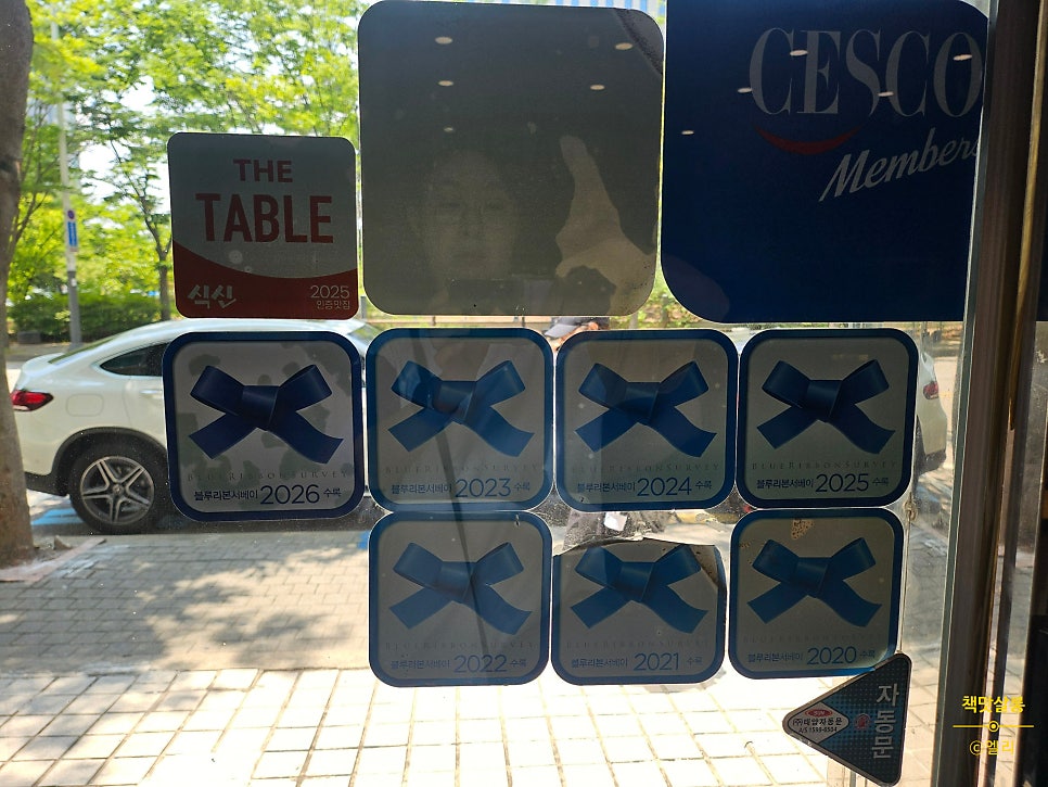 안산국보만두 고잔점 사진 4