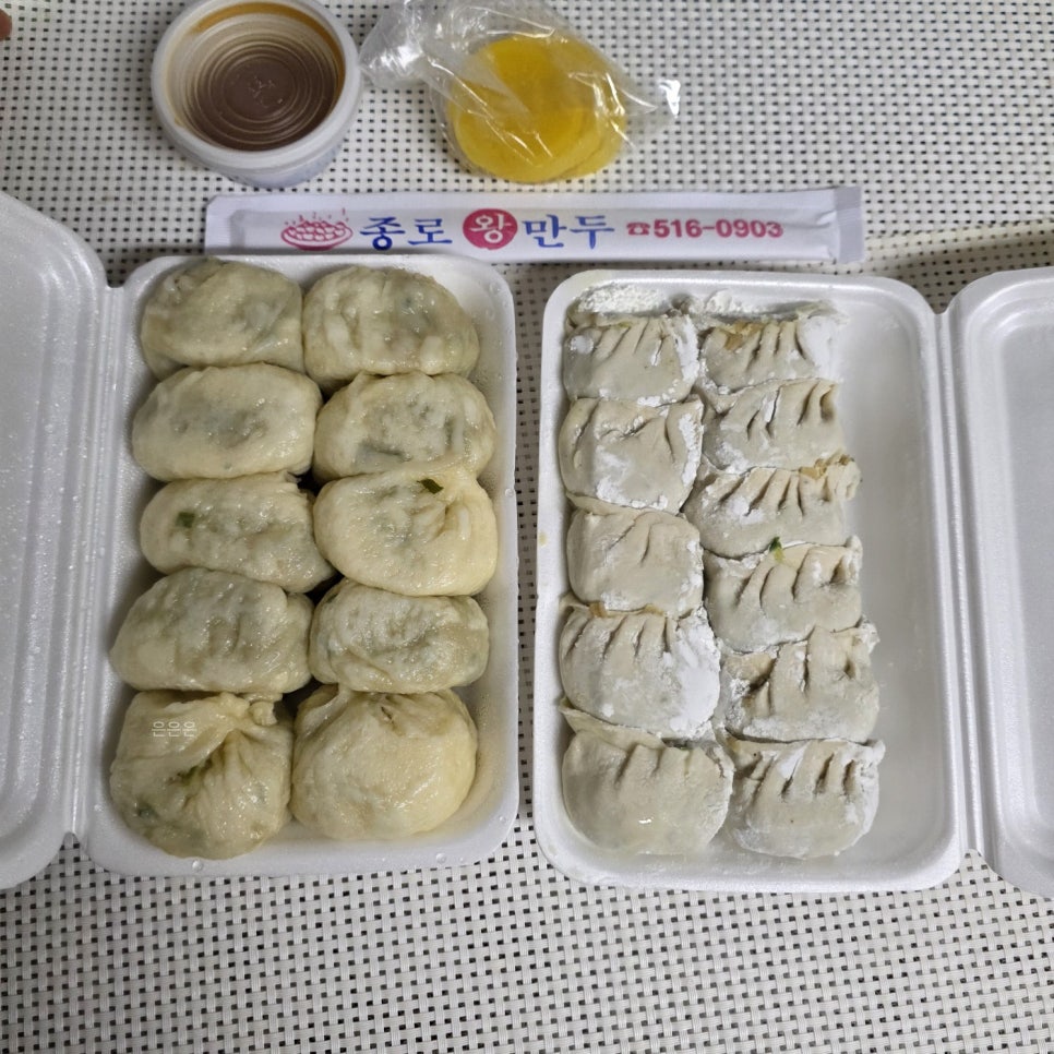 종로왕만두 사진 6