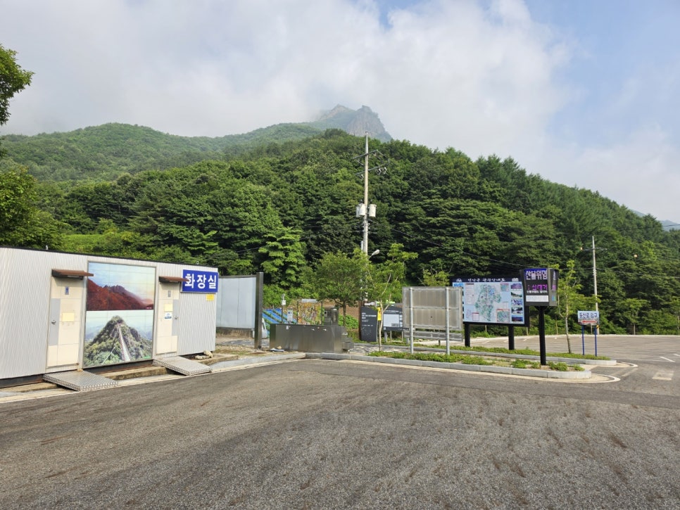 금지저수지 사진 6
