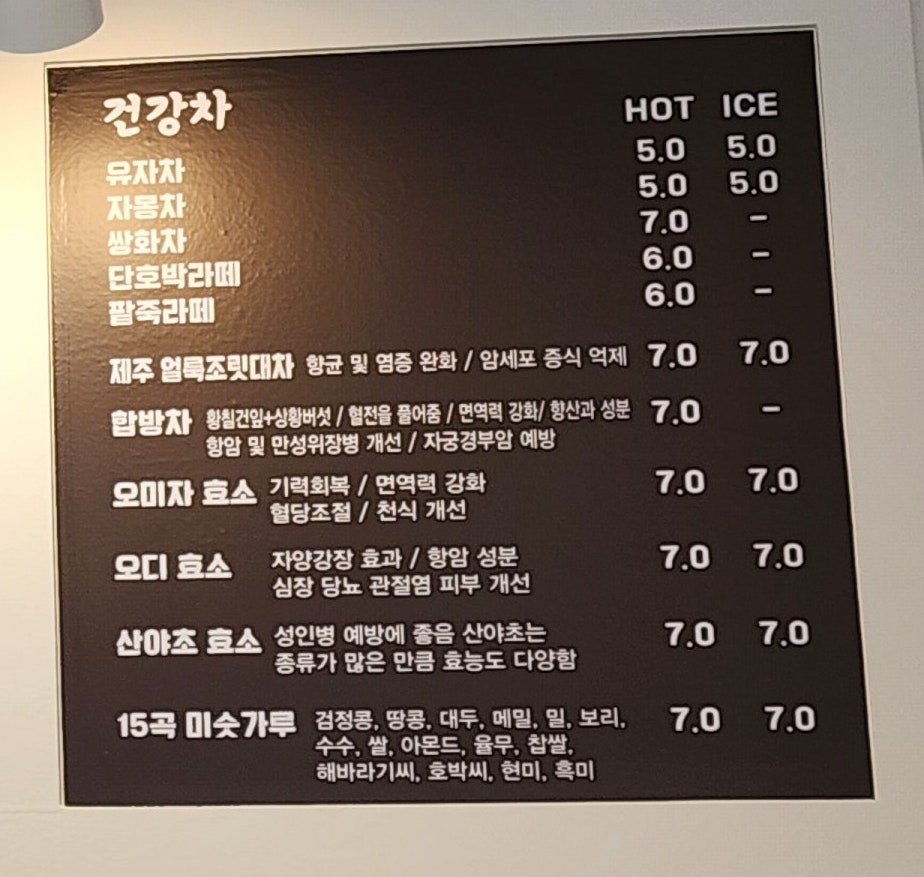 기브베이커리앤카페 사진 2
