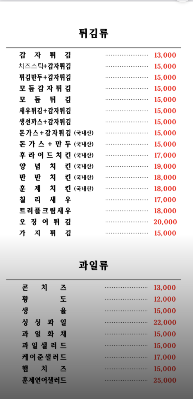 발리호프 사진 4