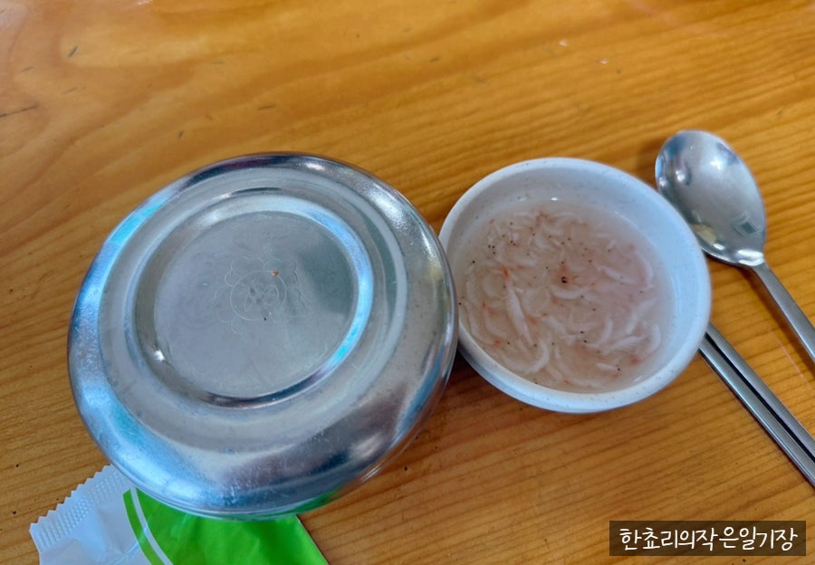 장군순대국 사진 5