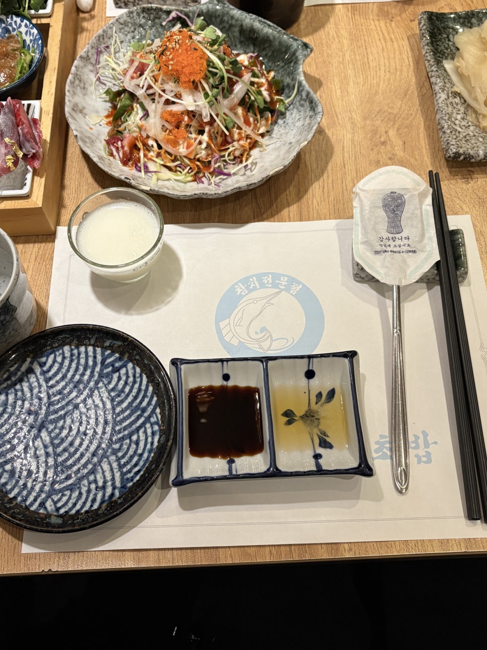 가야참치&초밥 사진 5
