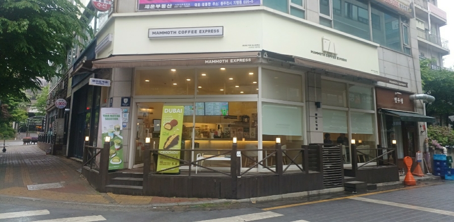 매머드익스프레스 지행역점 사진 1