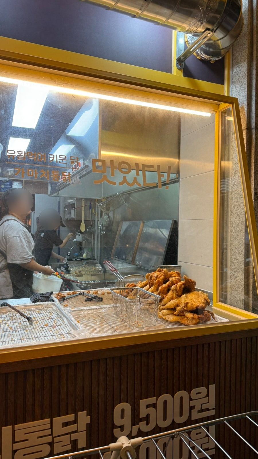 가마치통닭 안산사동점 사진 2