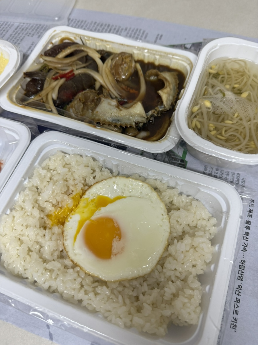 Sinbapdodukkkotgejang Jukjeonbojeongjeom photo 6