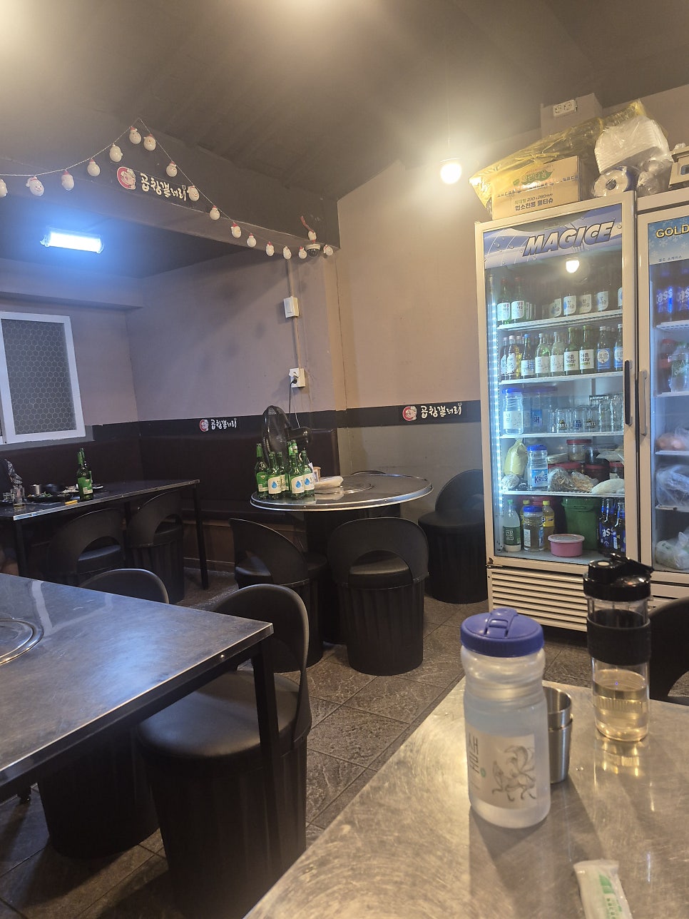 곱창갤러리 사진 6