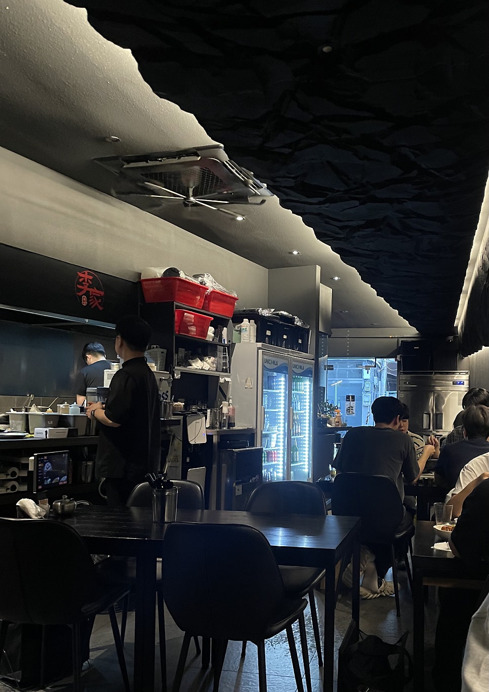 이가주루 사진 4