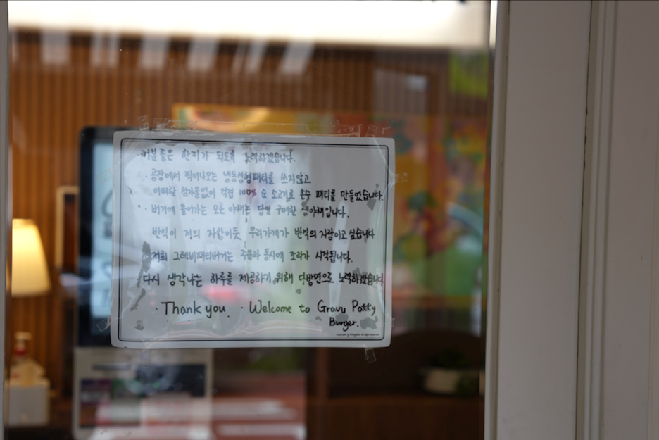 그래비패티버거 사진 6