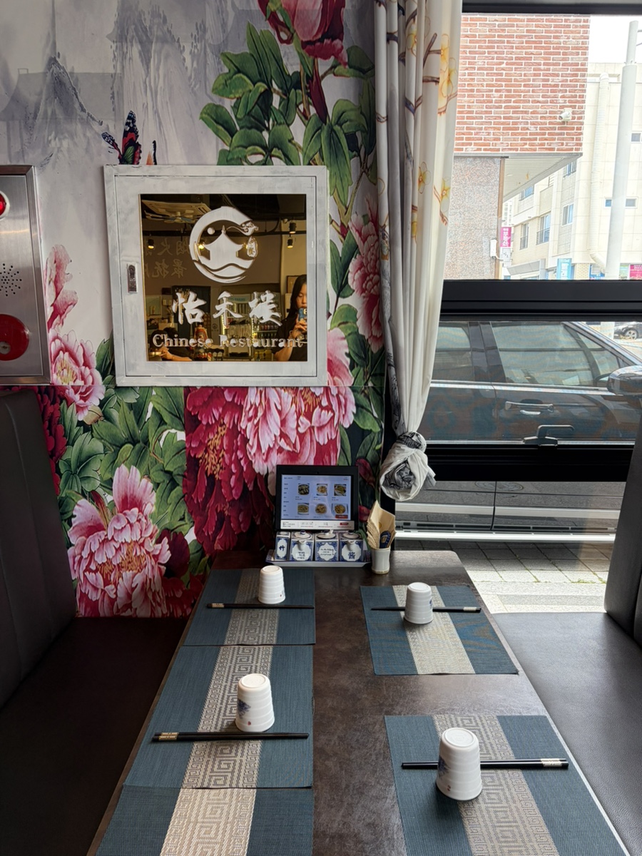이화루 사진 2