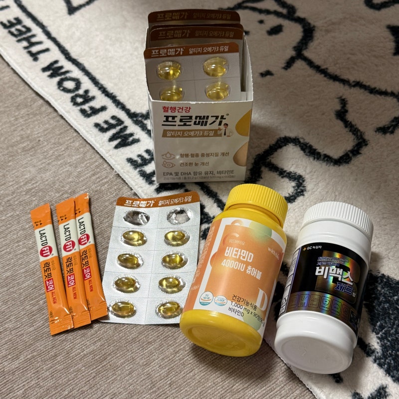 30대 필수 영양제 3대장/ 영양제 루틴 및 조합 추천!