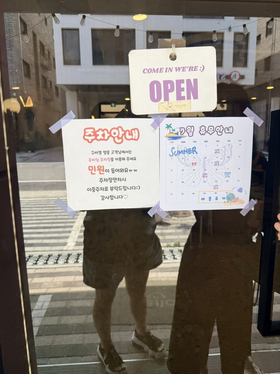 카페주비엘 사진 3