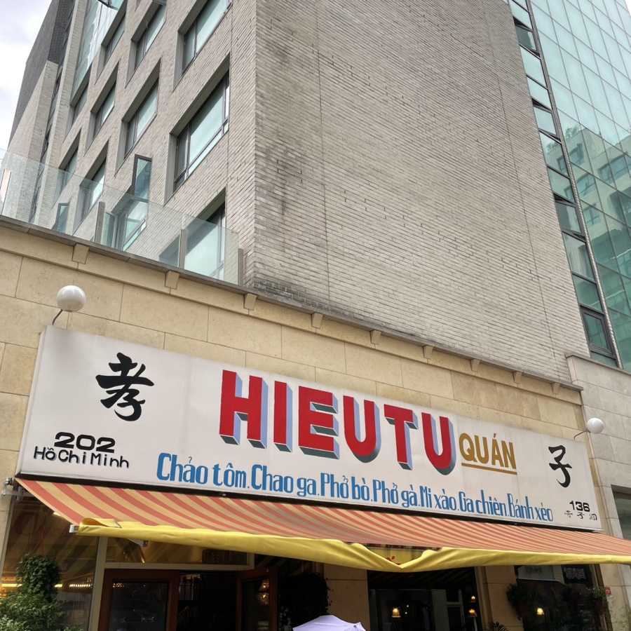 효뜨꽌 사진 2