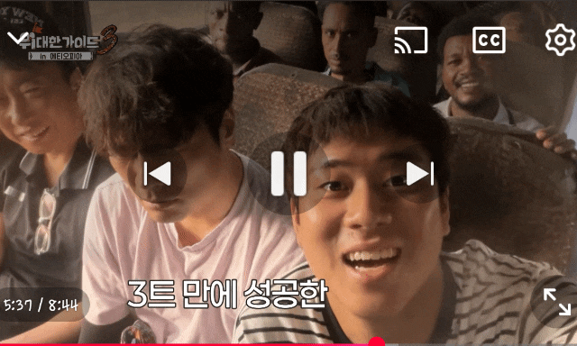 [<b>위대한가이드3</b> : 에티오피아] 2일차