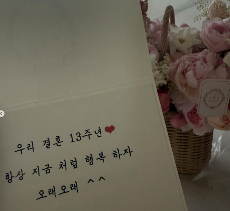 기성용, ♥한혜진과 결혼 13주년 과거 만삭 사진 꺼냈다.."여보는 그대로"