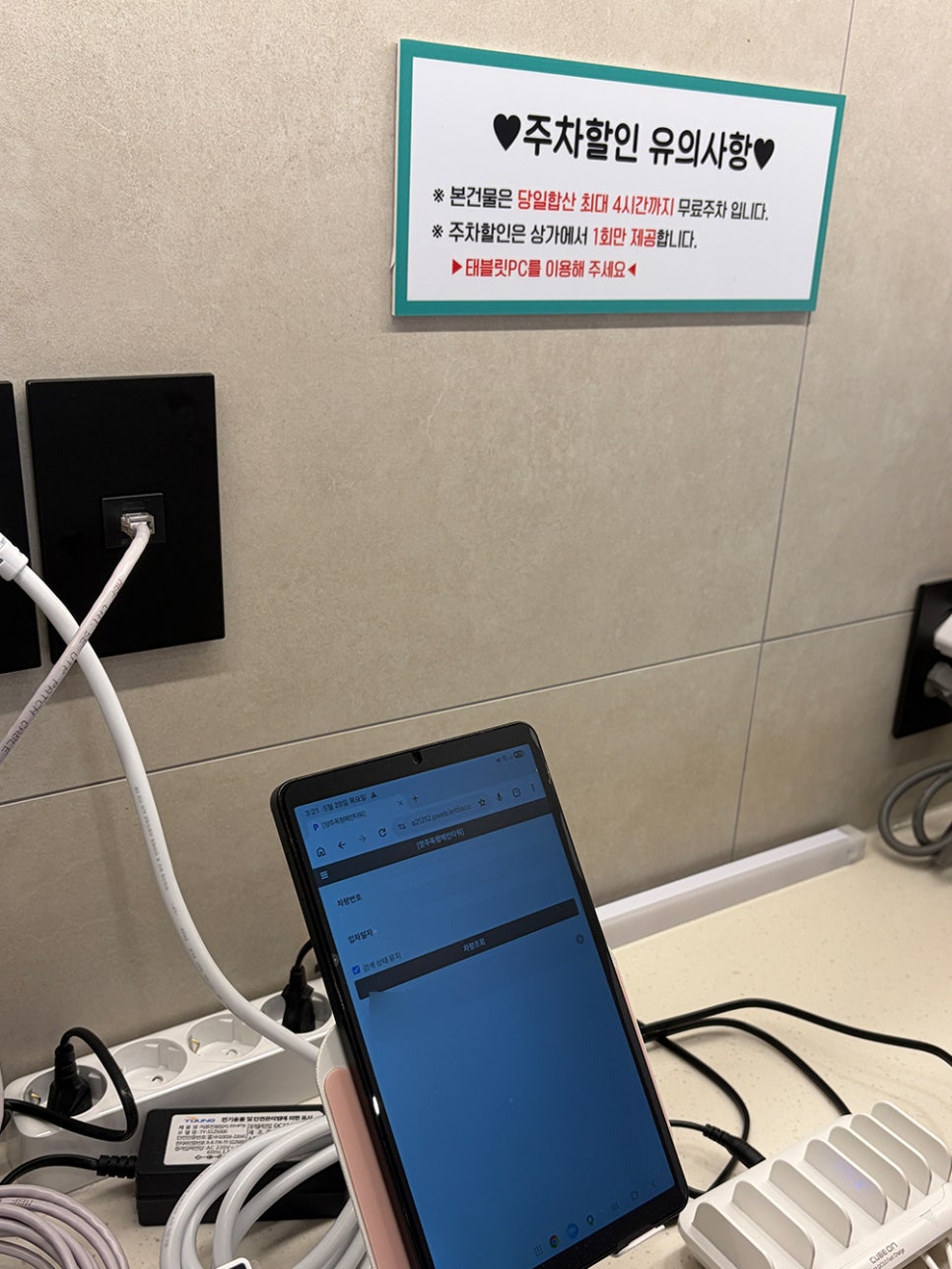 더키즈랩 양주옥정점 사진 4