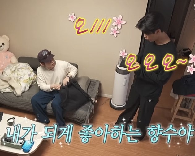 나혼산 코쿤 향수, 박지현도 반한 선물의 정체는?
