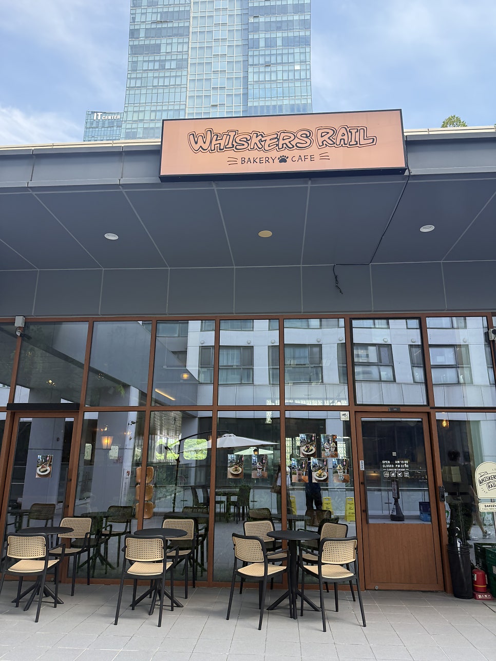 위스커스레일 사진 2