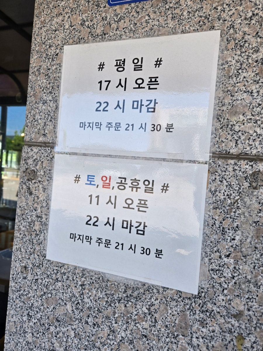 사랑채 숯불갈비 고읍점 사진 3