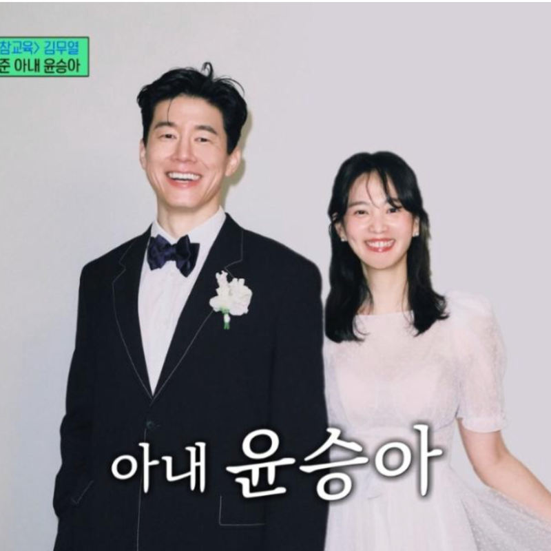 유퀴즈 참교육 김무열 윤승아 양양 집 아들 군대/ 육해공 4남매 군인 혜택/ 11살 말솜씨 교육....