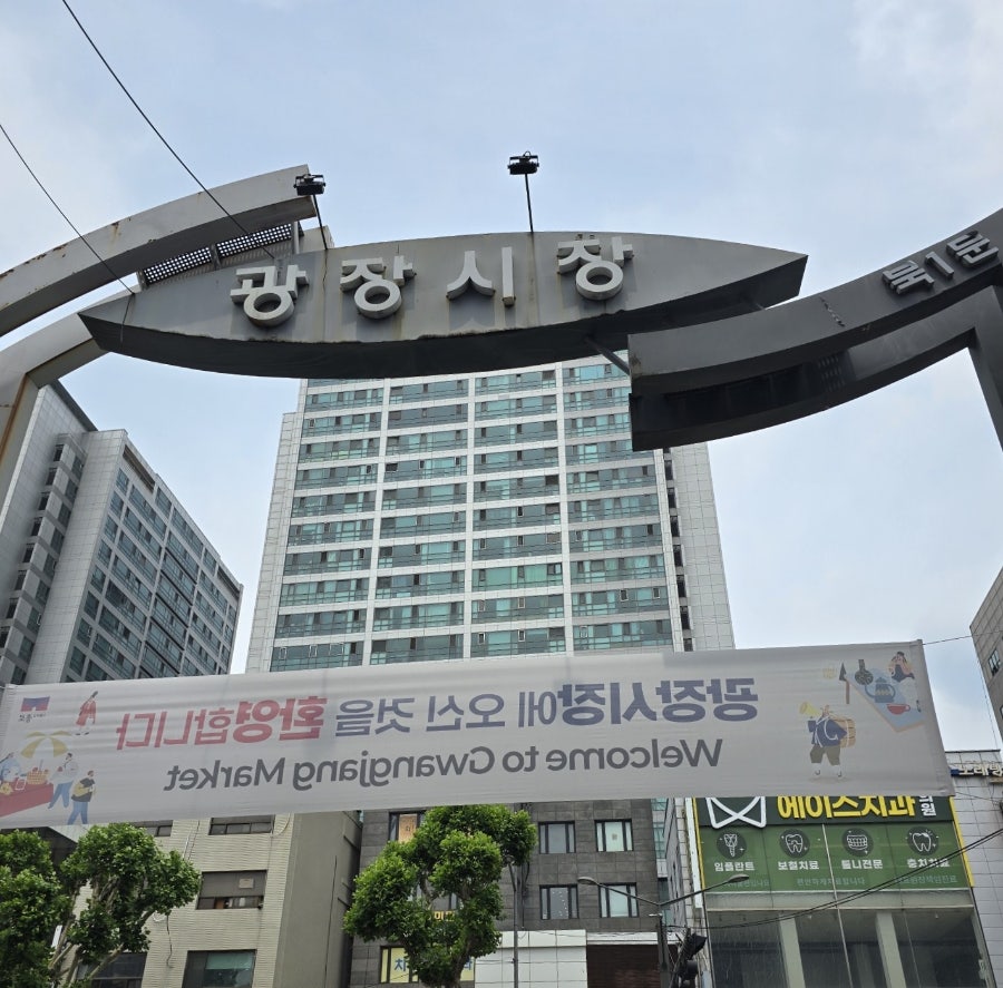 부촌육회 2호점 사진 1