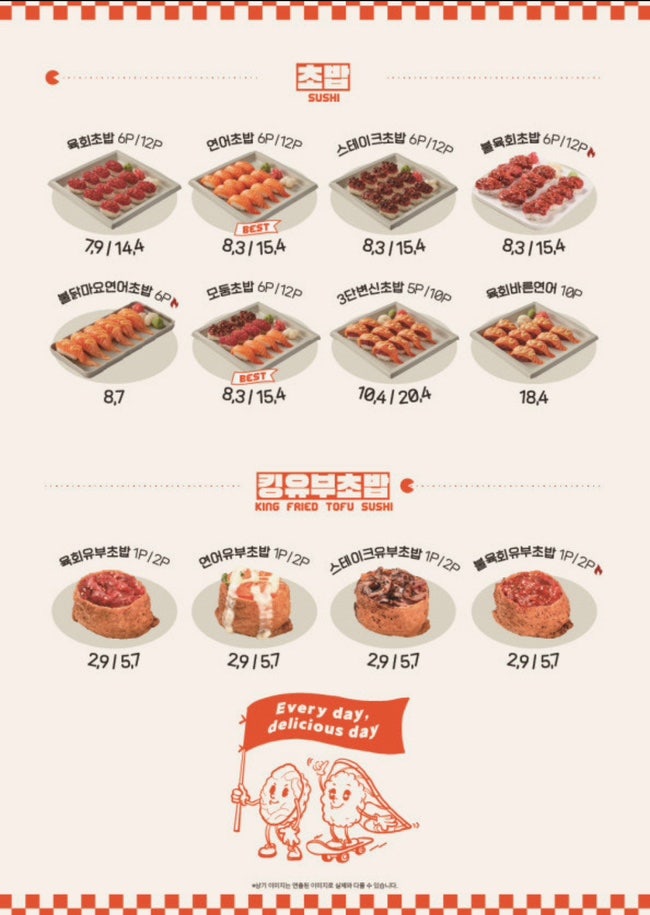 육회바른연어 계양자이점 사진 5