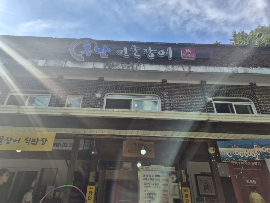 동남가든 사진 2