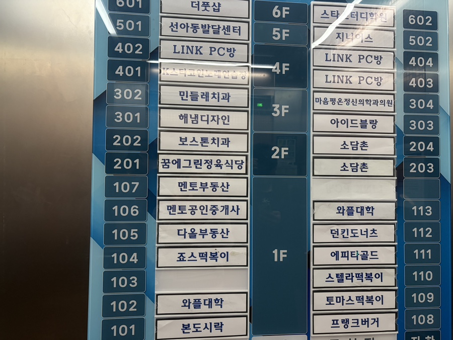 꿈에그린정육식당 사진 1