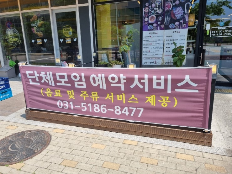 삼겹식당 사진 2