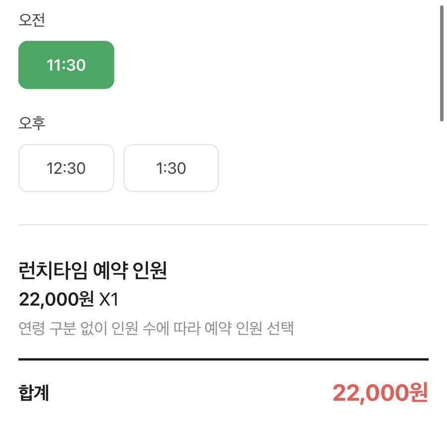 오사이초밥 수원역점 사진 4
