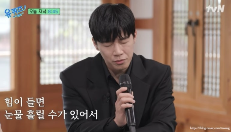 배우 김무열 산동네 판자촌 역경과 윤승아 하의실종 반전 과거 유퀴즈 근황