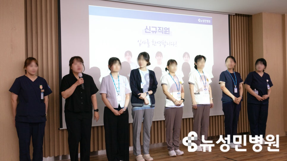 뉴성민병원 사진 2