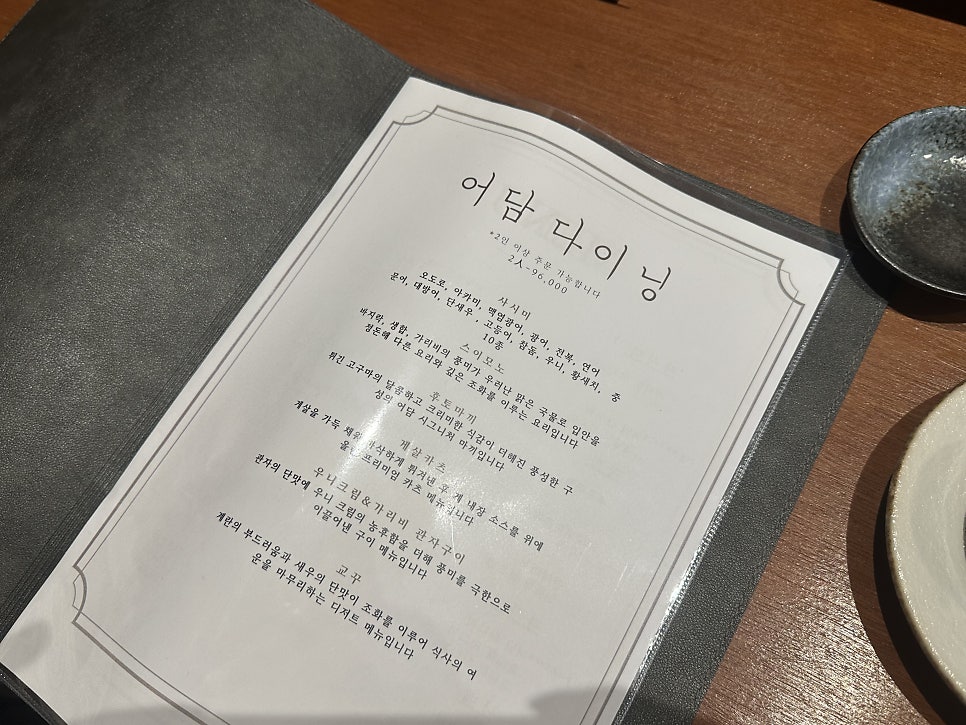어담 사진 3