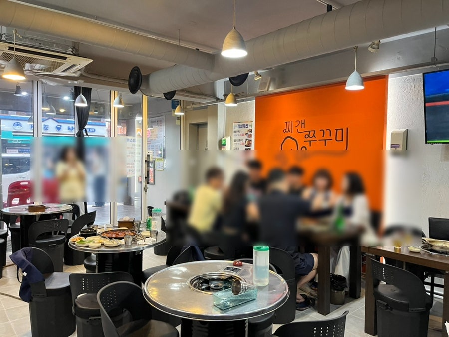 찌갠쭈꾸미 사진 3