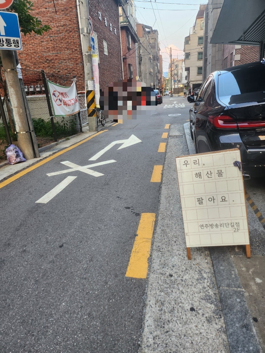 연주방 송리단길점 사진 6