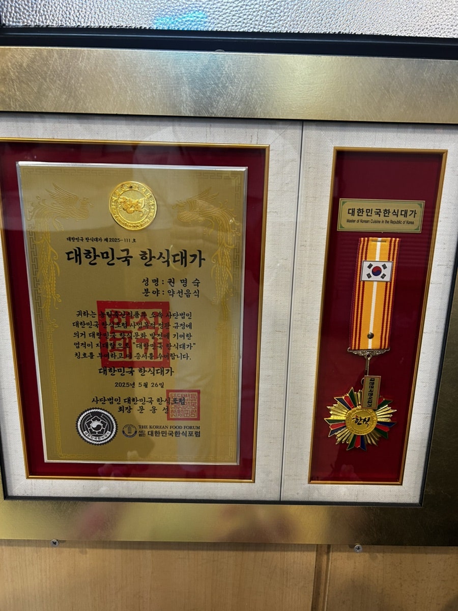Myeongdonggwan photo 6
