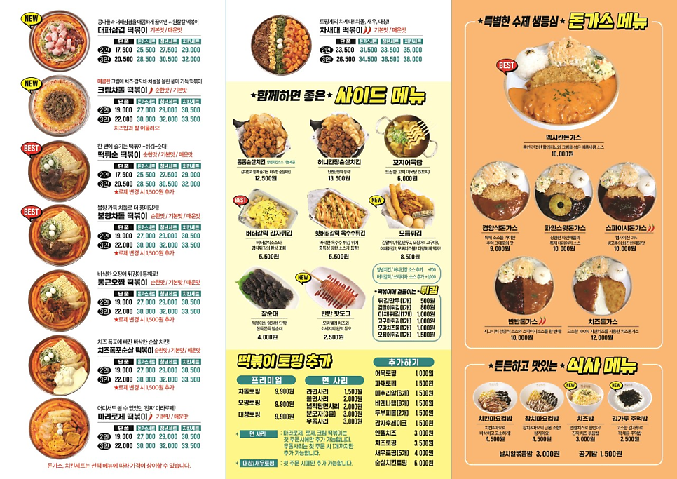 청년다방 남양주덕소점 사진 3
