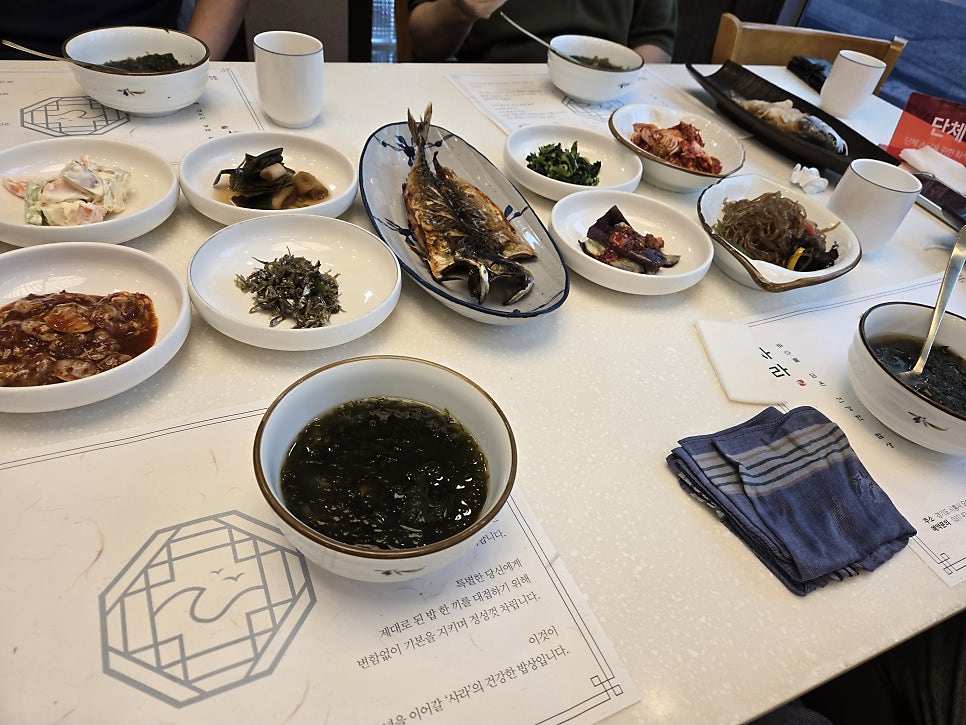 사라굴밥전문점 본관 사진 2