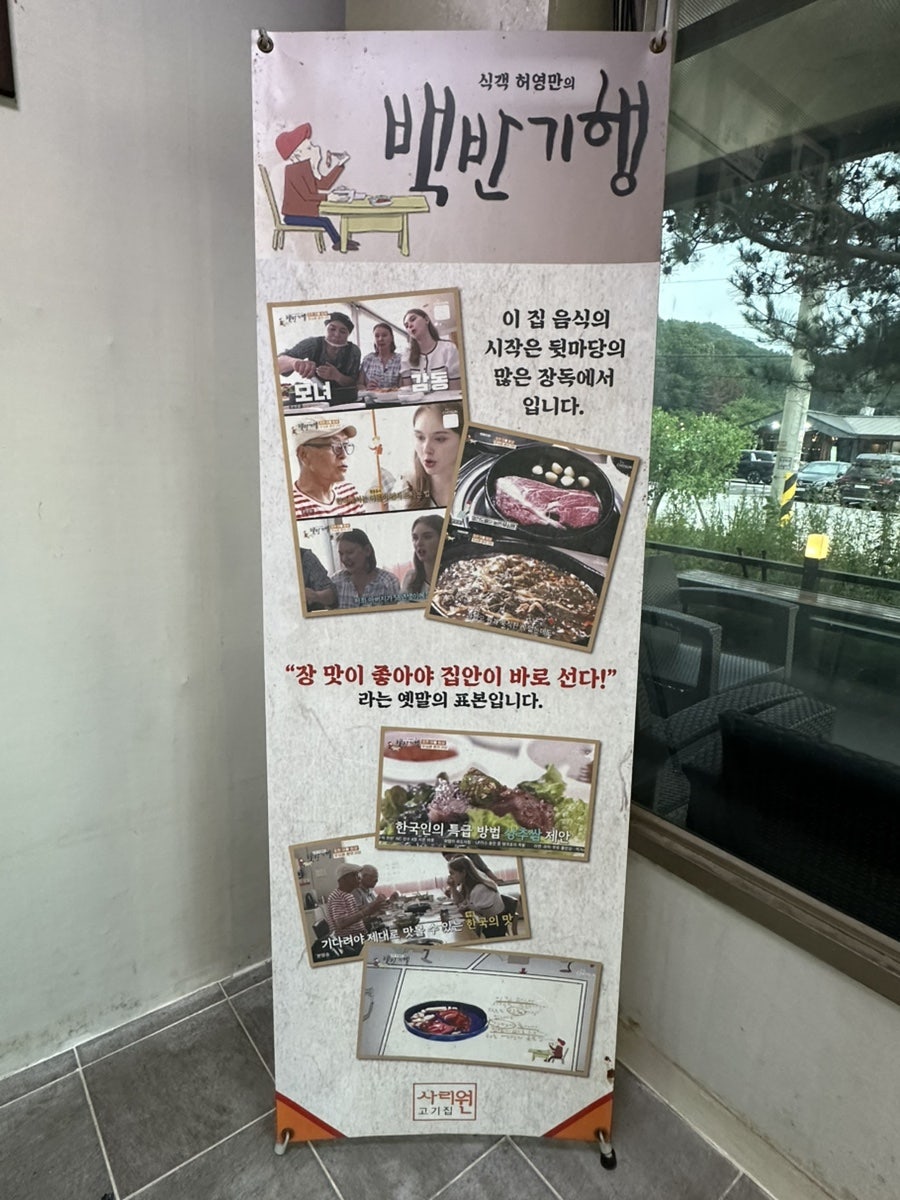 사리원 사진 3