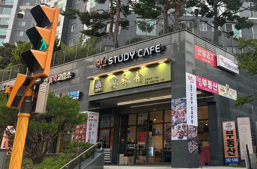 연화향 사진 1