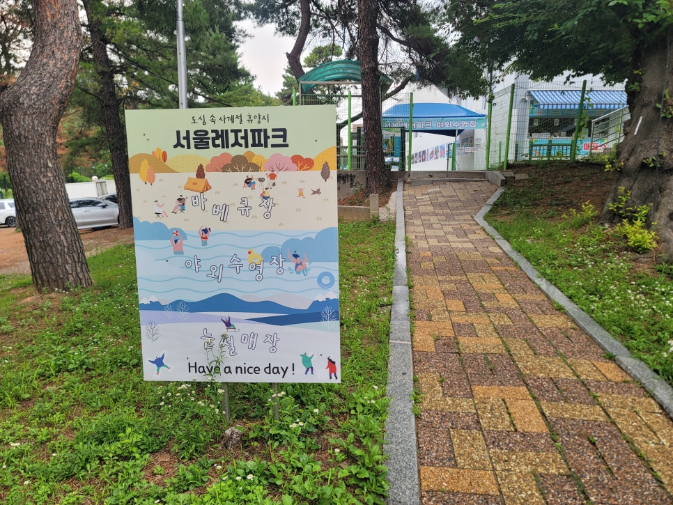 서울레저파크 어린이회관 텐트라운지 사진 2