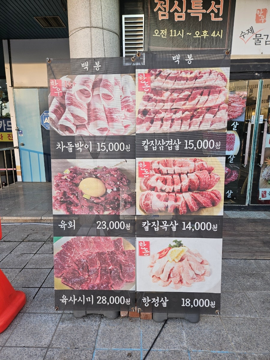 백봉 사진 2