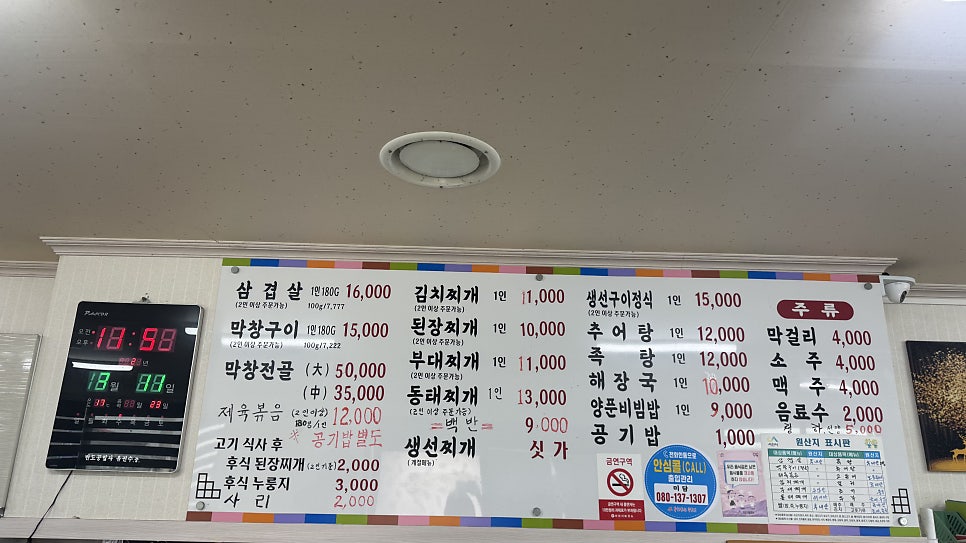 미담 사진 2
