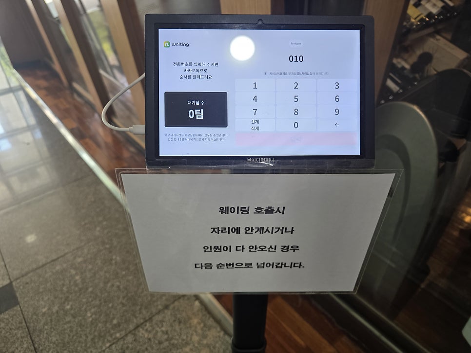 어로장 사진 2