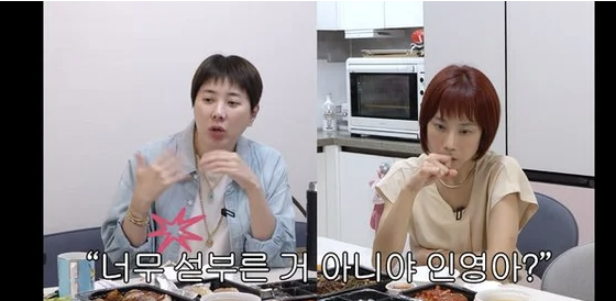 12만 원 양갱 논란" 조민아, 12년 만에 결국 사과…"세상 물정 몰랐다